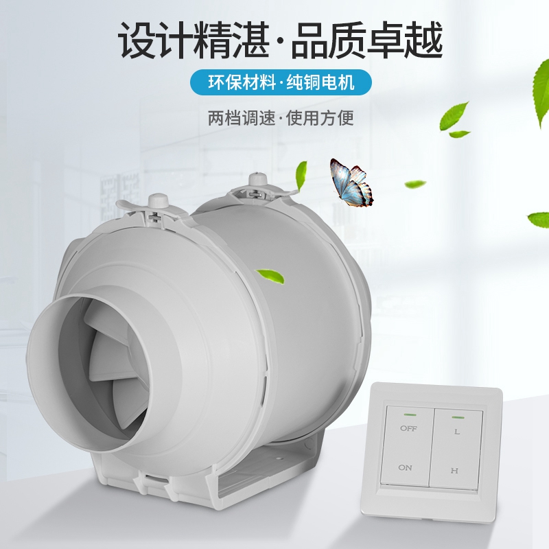 斜流式管通风机